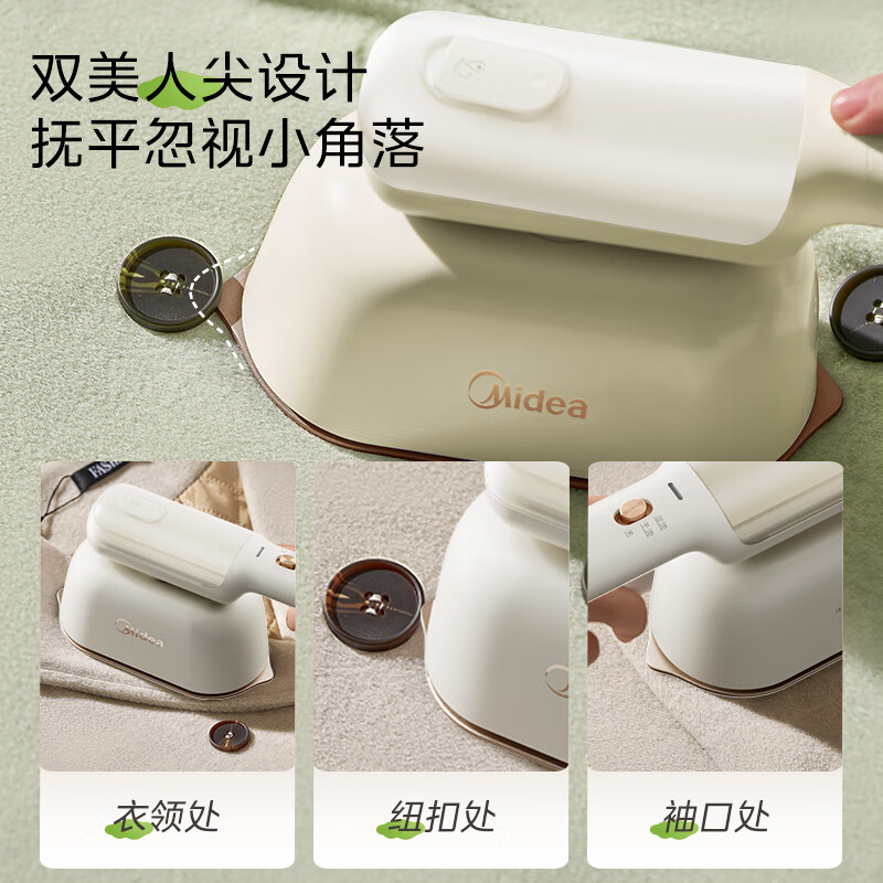 Midea supercharged TOP1 handheld garment steamer household ironing machine/portable high-power electric ironing machine/small ironing steam ironing machine New Year's Day gift YBJ12JD