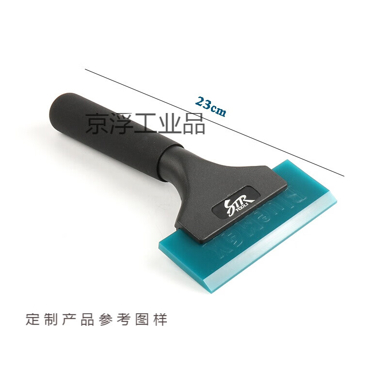 GJXBP Weigu car film tool beef tendon scraper extra hard long handle to catch water strip Bluemax dark green extra hard scraper long handle