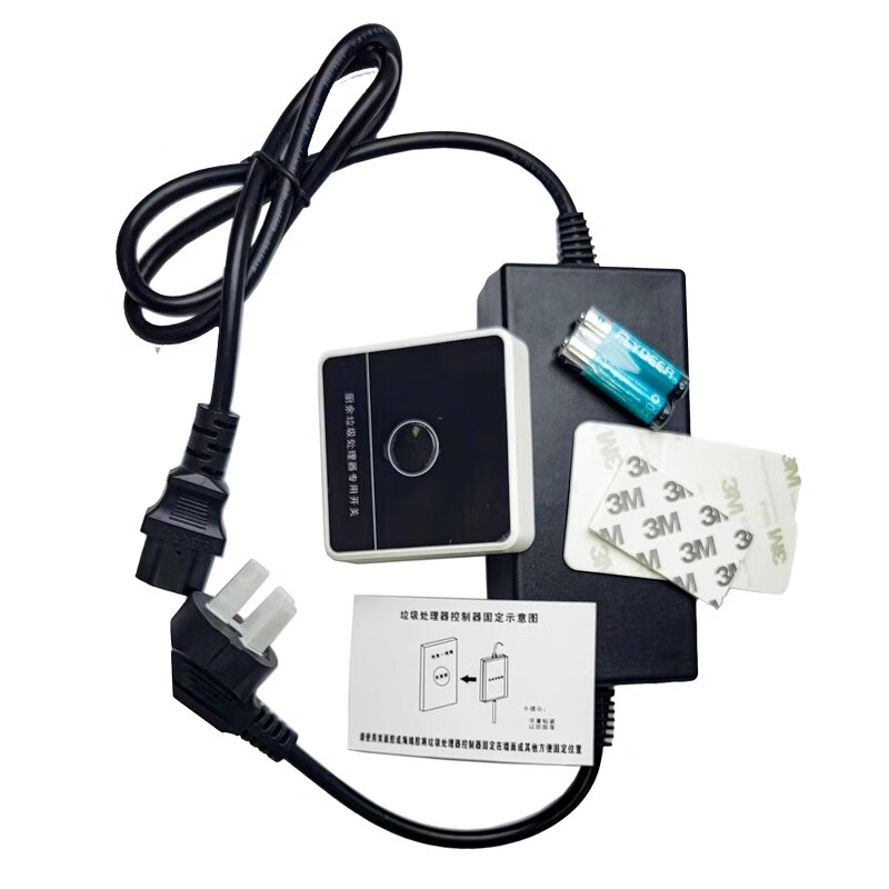 Fudan Shenhua garbage disposer residual storage garbage disposal controller Shenhua F1 residual storage S6 residual storage S9