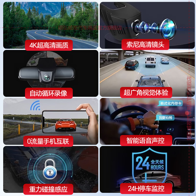 Yihongweishi Hongqi Special Car Driving Recorder Original Factory Suitable for Hongqi H5 HS5 H9 HS3 H6 HS7 Single Recording 4k+2160P+64G Card Style No Wiring/Fuse Box/OBD (With Voice Control)