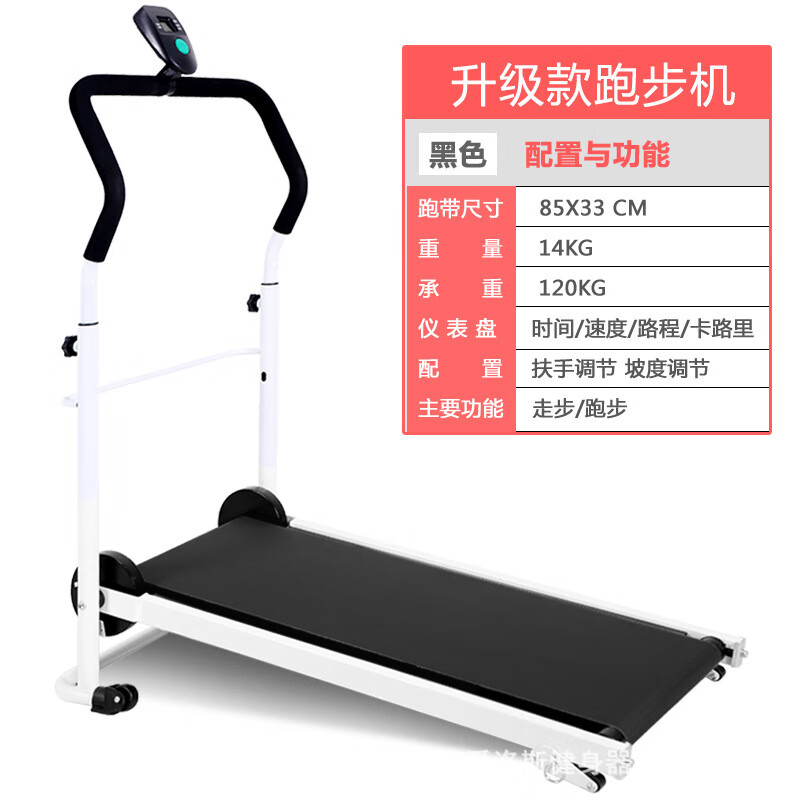 Sudu Treadmill Home Model Small Indoor Foldable Home Mechanical Walking Machine Mini Exercise Fitness Equipment Double Wheel Blue Footless Model