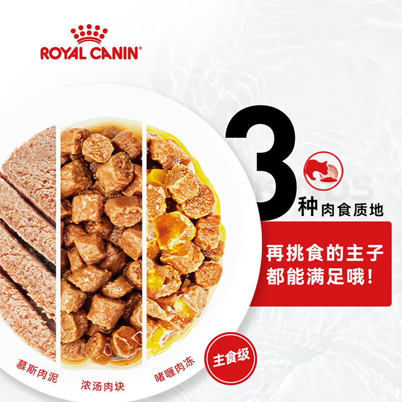 Royal Cat Food Adult Cat Wet Food Soft Pack Canned Cat IGP General Food 1-7 Years Old Soup Meat Nugget 85G*6 Imported