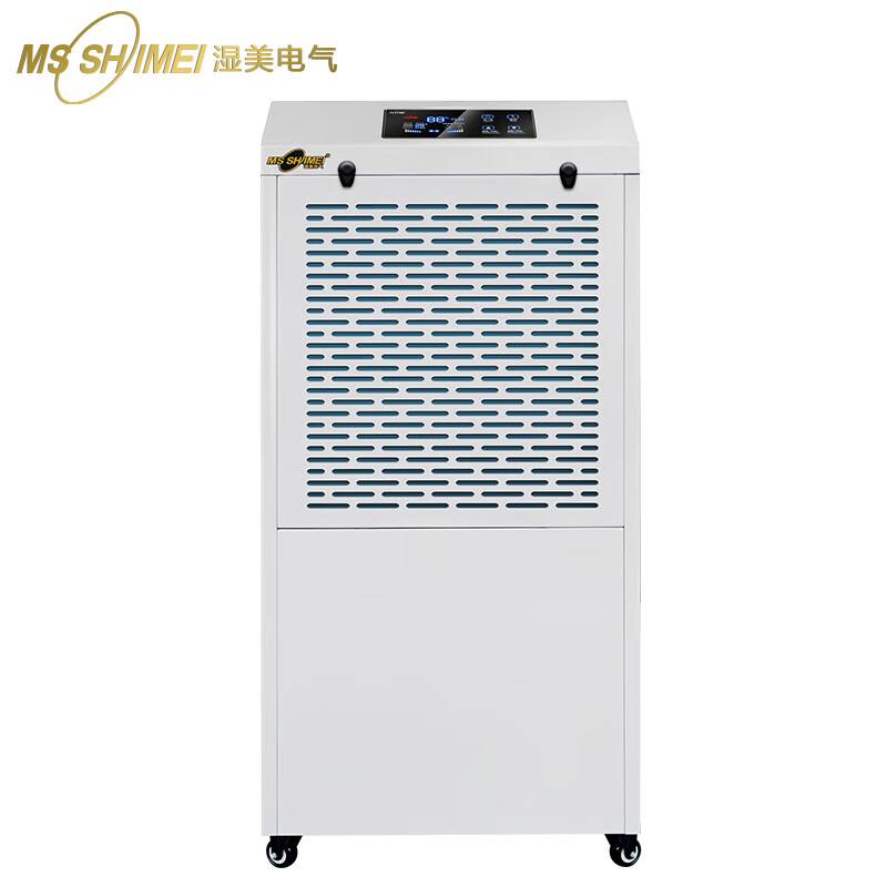 MSSHIMEI industrial dehumidifier is suitable for 80~200 and is widely used in workshops/warehouses/underground garages/libraries/computer rooms/basements/offices/files/data 156L/day and is suitable for 250 square meters MS-9156BE