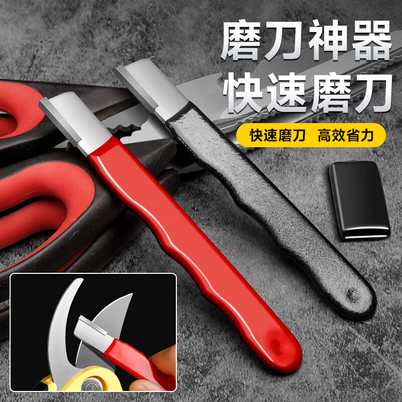 Tuojin sharpening artifact, knife sharpener, whetstone, household fruit branch shears, quick sharpener, scissors, kitchen knife sharpening tool, blade repair/sharpener red 1 piece, alloy steel