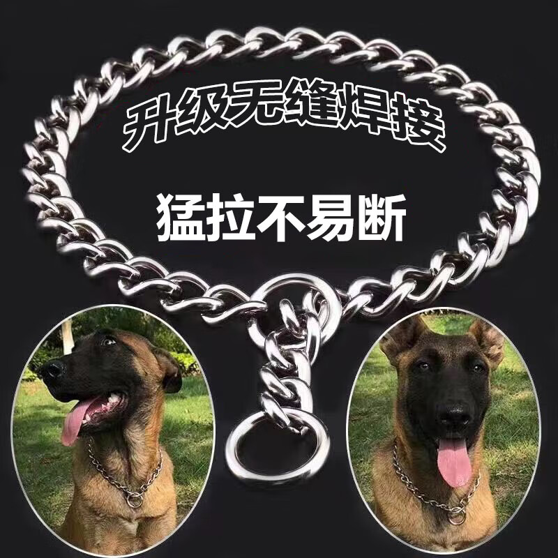 Tianmiaomiao dog chain p chain traction rope dog chain collar bolt dog walking medium and large dog collar neck collar chain metal anti-biting iron chain dog chain collar thickened 4.0 wire thickness 70 cm (recommended 70 to 80 pounds) high hardness, durable