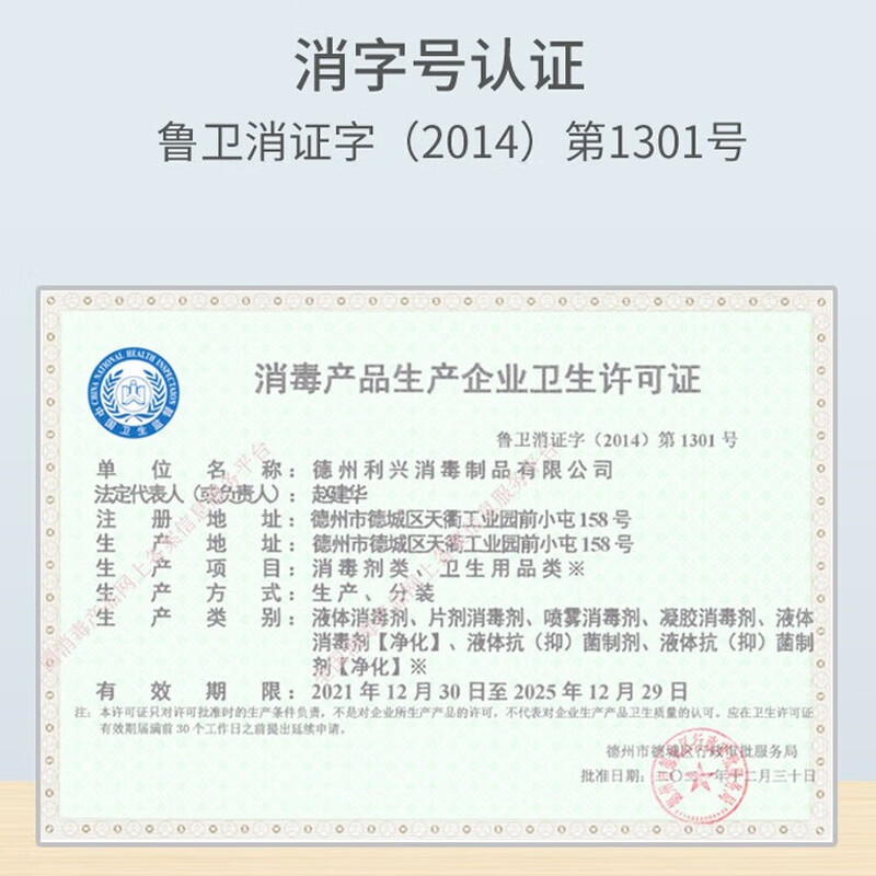 Lixing 75% Alcohol Disinfectant Hand-Free Quick-Drying Disinfectant Workshop Sterilization Indoor and Outdoor 500ml 75% Alcohol 500ml-Full Box (30 Bottles)