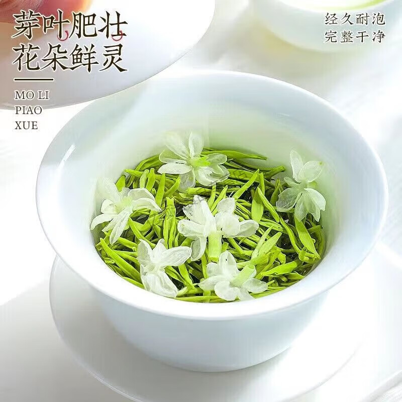 Valerie Snow Top Contains Green Jasmine Piaoxue 2023 New Tea Strong Fragrance Sichuan Style Famous Mountain Piaoxue Jasmine Tea Jasmine Piaoxue 1032g Large Portion