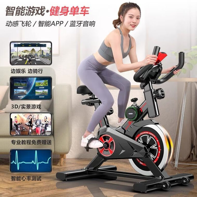 Home spinning exercise bike, home bicycle, indoor sports bike, exercise fitness equipment, basic model/black, no phone holder
