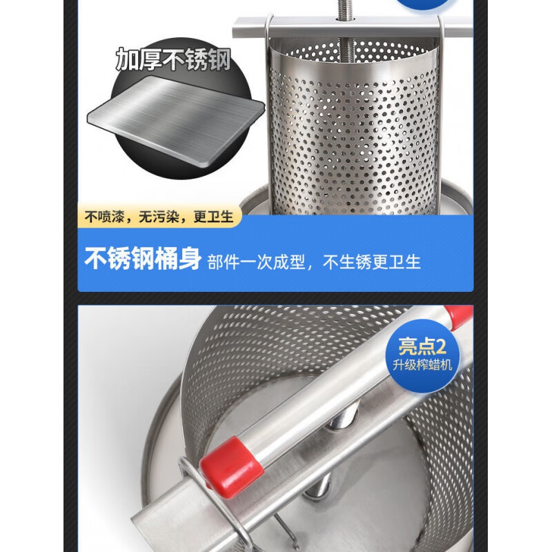 LNGA LANDGRE Germany imported quality honey press all stainless steel honey press wax press juicer new soil honey press main barrel 304 stainless steel press + leakage plate belt 30