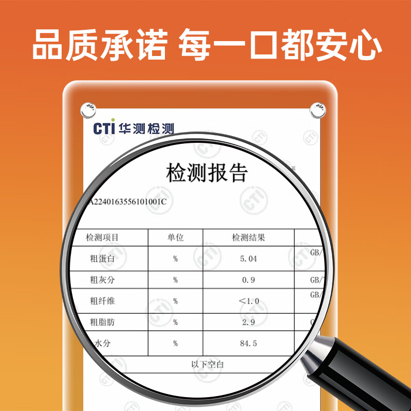 Parlmu cat snacks 120 pieces * 15g adult cats and kittens fresh meat cat wet food canned mix