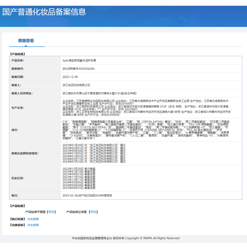 Spes Travel Set (Shampoo 50ml + Conditioner 50ml + Shower 50ml) is on clearance