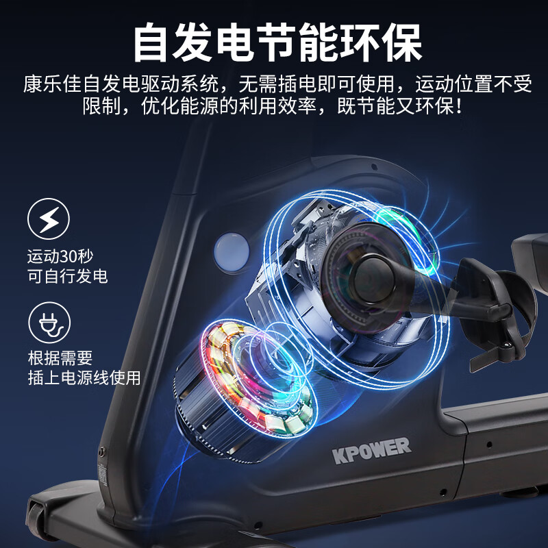 Kanglajia K9003RW horizontal exercise bike home gym commercial self-generated power bike red