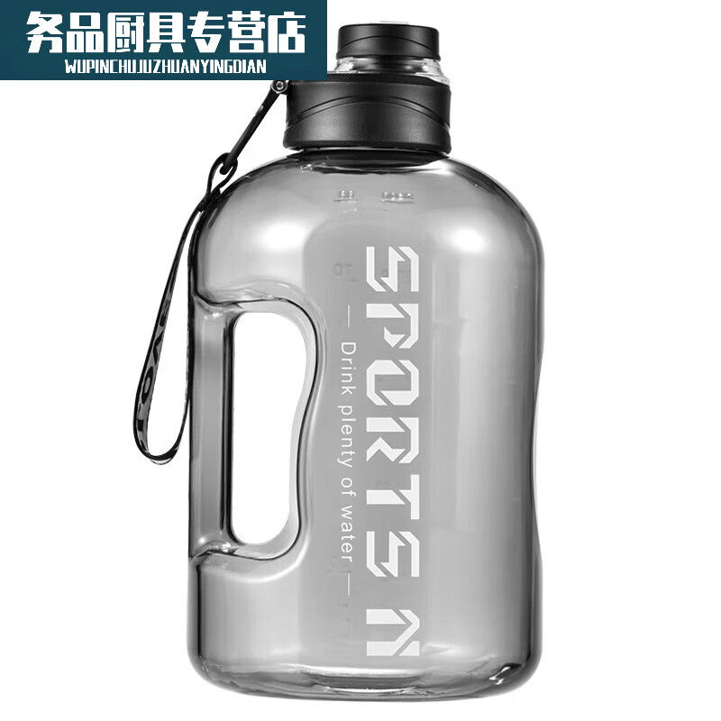 Large-capacity water cup, men's sports kettle, boys' fitness bucket, big belly cup, 1.7L sports black food grade