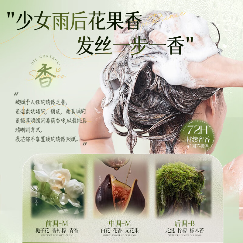 Vitex shampoo for men and women, anti-dandruff, anti-itch, oil control, long-lasting, fluffy and fragrant shampoo, No. 1 on the gold list