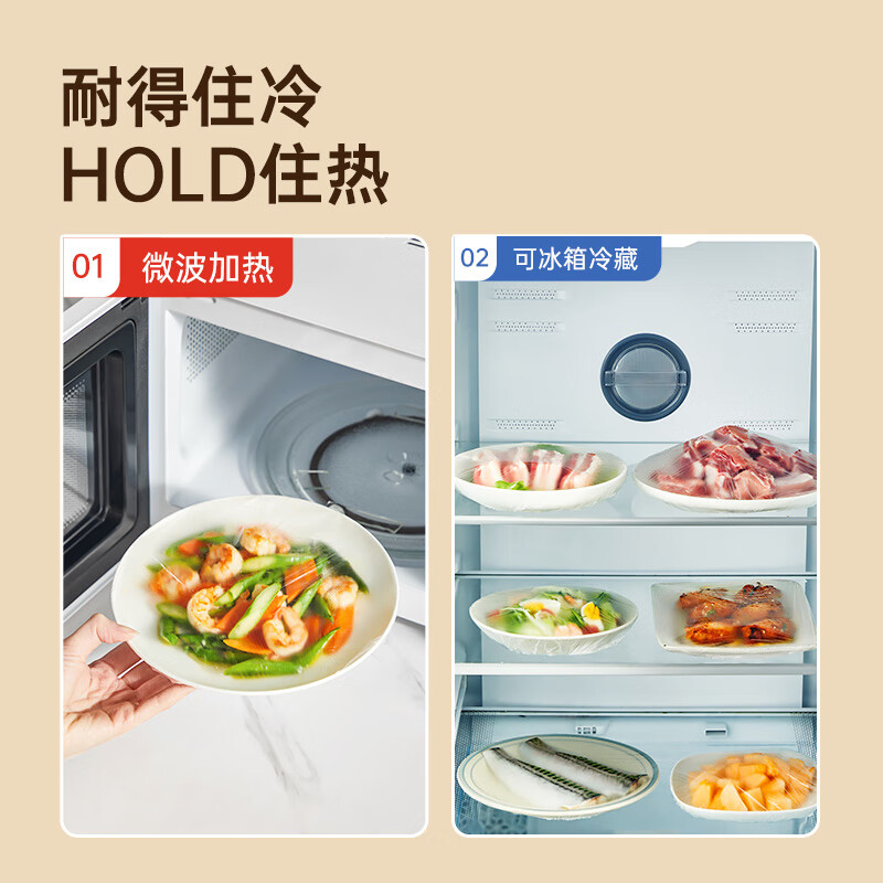 Cuidahuang disposable cling film set boxed food grade PE home refrigerator food preservation cover elastic self-sealing buy 300 get 30 pieces thickened version 3 packs
