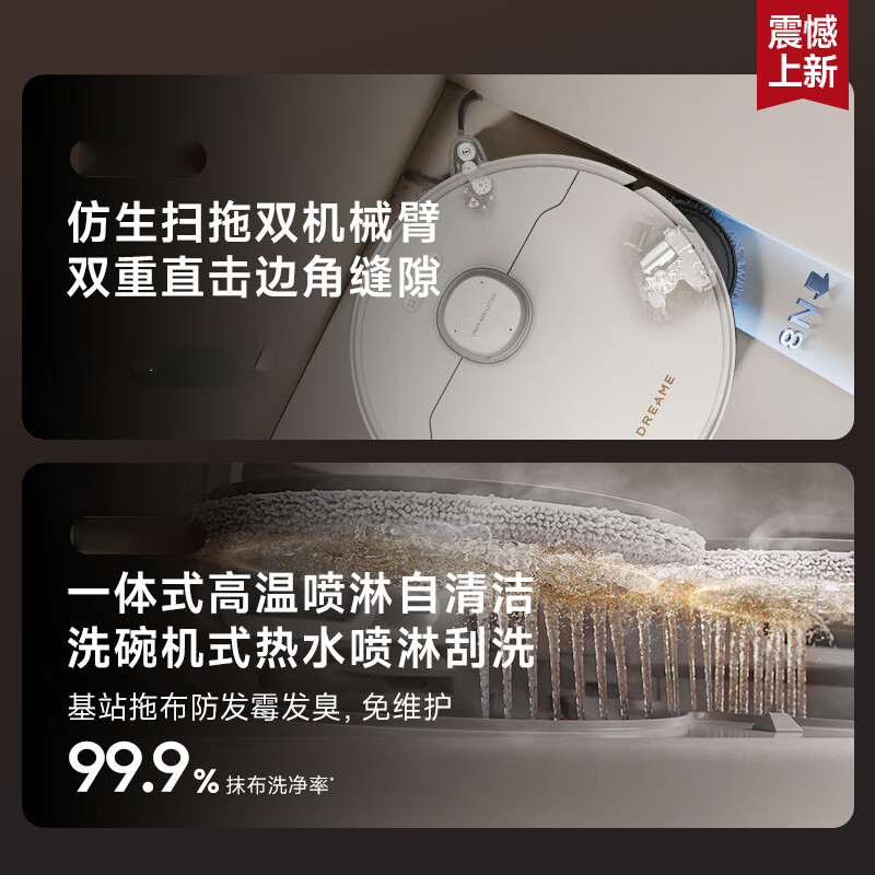 15% off on Zhuimi S40 enhanced version. Series of sweeping robots. Sweeping and mopping all in one. Automatic cleaning. Fully automatic. Self-collecting dust washing and mopping. All in one sweeping and mopping. Embedded. S40 enhanced version. Ultra-thin upper and lower water version.