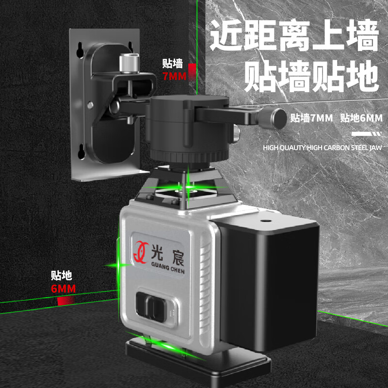 Guangchen infrared level meter high-precision strong light thin line automatic leveling green light blue 12-line laser outdoor building outdoor green light 12 16000mA dual electric luxury accessories + tripod