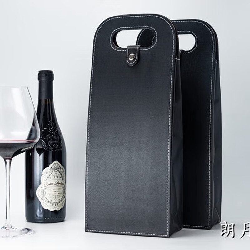 Xingyuechen red wine bag double wine box packaging bag gift box leather box red wine packaging box red wine bag double checkered leather bag