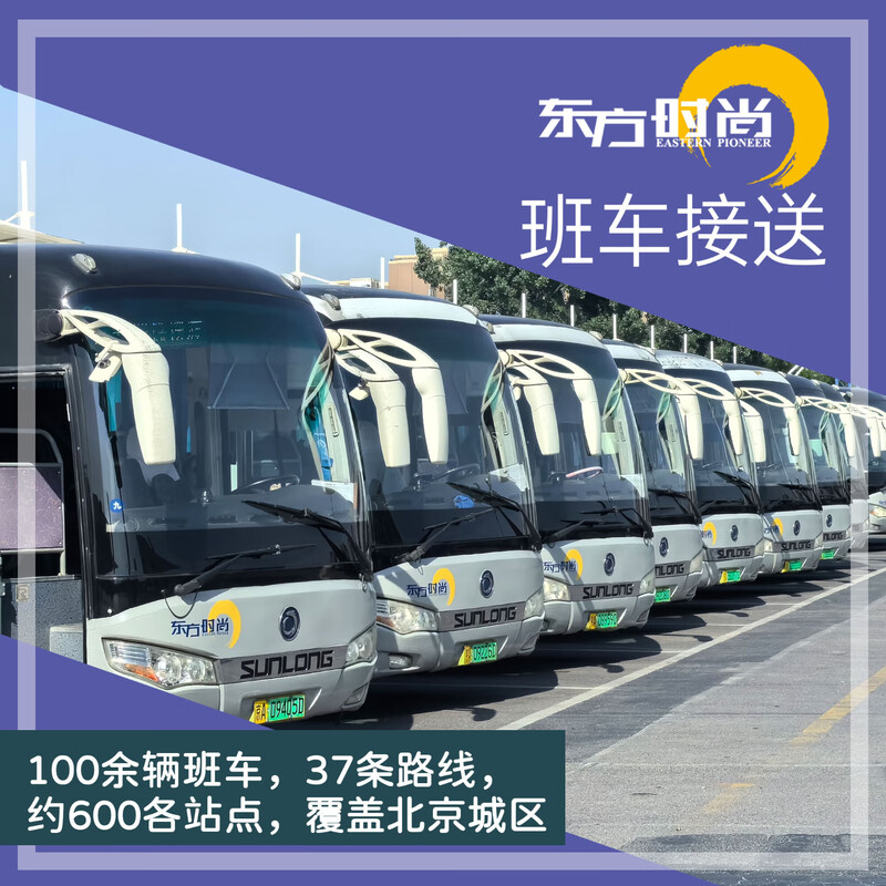 Oriental Fashion Driving School/Two-wheel Motorcycle/E Weekday Class