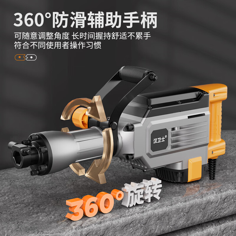 Hanweishi large electric pick high-power concrete road demolition single-use slotting machine 95 heavy-duty industrial grade hammer pick
