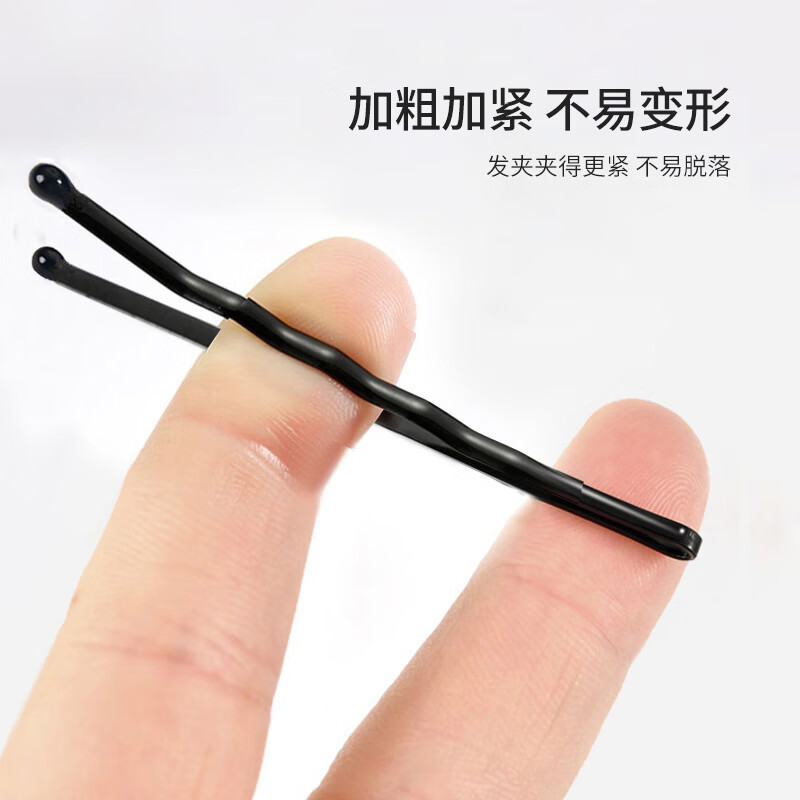 UPLUS black one-word clip straight clip 180 small black clip invisible hairpin bangs broken hair clip