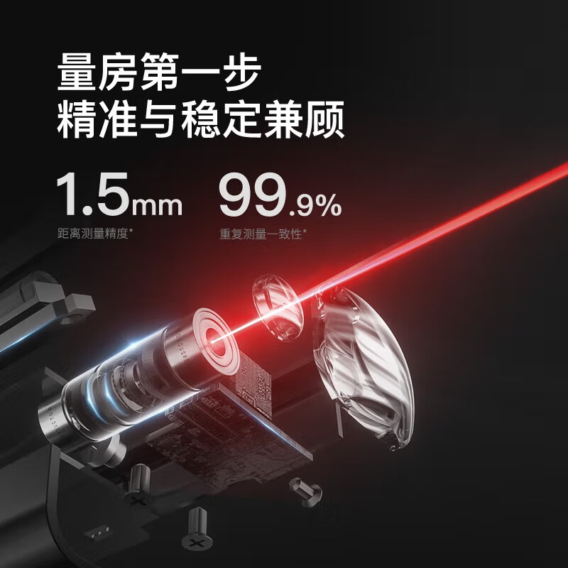 SNDWAY Laser Distance Meter Infrared Distance Meter High-Precision Electronic Ruler Laser Ruler Automatic Drawing Measurement Room Measurement Instrument SW-DB100 Red Light 100m Household Type CAD Drawing