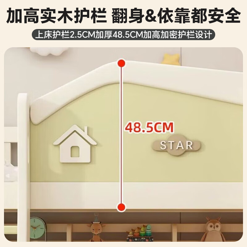 Moriki deer cherry wood children's bed and lower solid wood bed cream style high and low bed bunk bed and double bed adult bed ladder cabinet style upper 130 lower 150 + mattress * 2 all solid wood