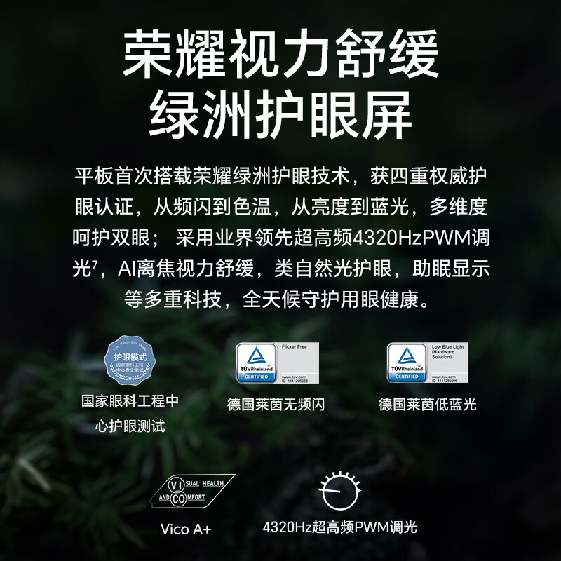 99% new Honor tablet MagicPad2 12.3-inch tablet computer 8+256GB OLED Oasis eye protection screen AI PC-level productivity Snapdragon flagship chip Tianhai Qing