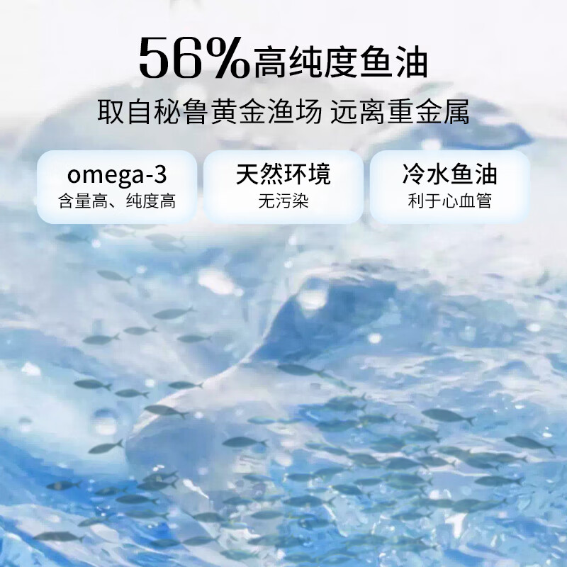 Doppel herz German children's fish oil omega-3 brain supplement DHA/EPA improves memory and concentration upgraded strawberry flavor 60 capsules * 1 box