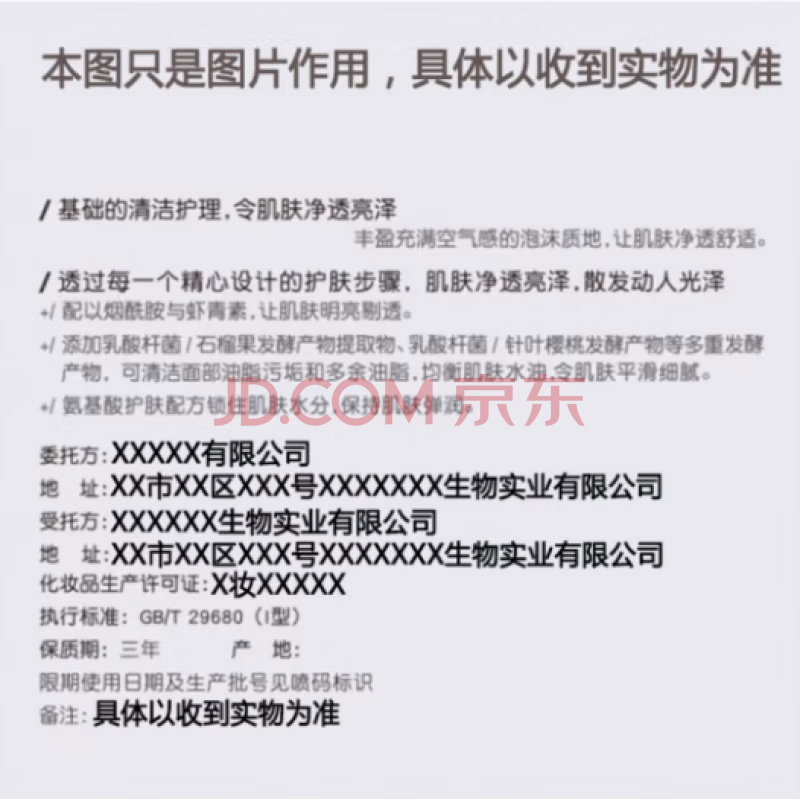 OGZ Anji Xikeer Shuiyanxi Isolation Milk Purple/Moisturizing Isolation Protection Purple 30ml Color 30ml