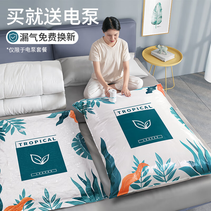 Angtu vacuum compression storage bag quilt clothes clothing sorting electric pump air pump down jacket quilt packing bag five pieces + electric pump extra large 100*80cm