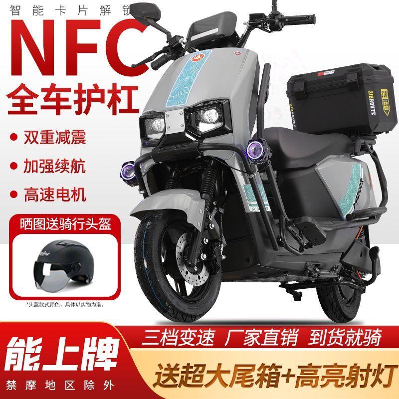 Big sky 96v 3000 watt electric car battery car 72v electric motorcycle scooter high speed hill climbing long distance running king orange guardrail + double disc brake spotlight NFC smart unlocking 72V 35A 6 graphene batteries