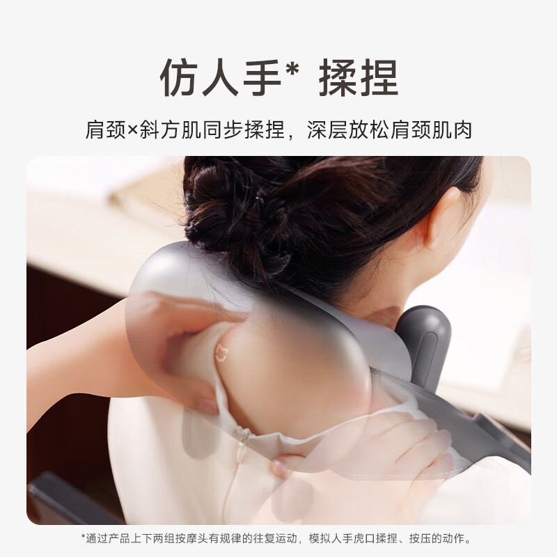Mijia Xiaomi Smart Shoulder and Neck Massager Xiaomi Massager SPA-level temperature hot compress imitation human hand kneading 9 modes smart massage Mijia APP intelligent control