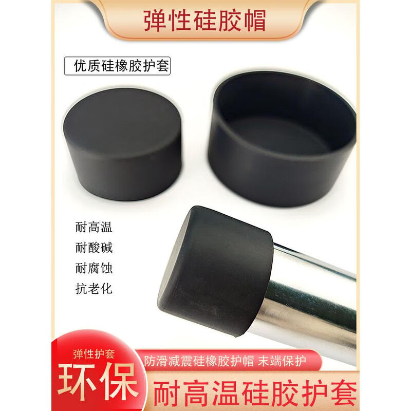 Zhuo Shikun white high temperature resistant silicone sleeve thread protective sleeve screw protective cap soft rubber cap high elastic waterproof rubber sleeve white silicone cap A=3mm5 pcs