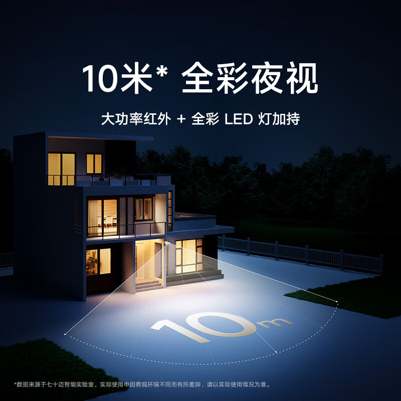 Xiaomi outdoor camera BW500 battery model home surveillance camera wireless plug-in-free 4 million high-definition 2.5K full color night vision mobile phone remote monitoring rural outdoor courtyard