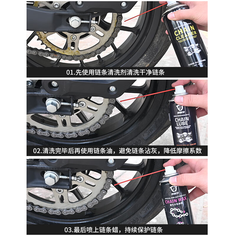 Taiset chain cleaner lubricant motorcycle chain oil cleaning set off-road motorcycle universal dust-proof, rust-proof and decontamination