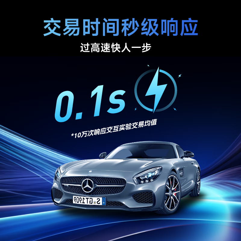 Yinbo ETC driving recorder integrated high-definition intelligent intelligent high-definition parking monitoring car high-speed national universal etc Yaoshihei (self-installed)