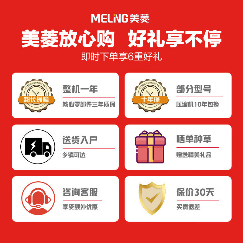 MeiLing dual system refrigerator 506/507/600 liter embedded cross four-door constant temperature micro-freezing home bottom cooling ultra-thin embedded full-odor smart refrigerator 507WP9BTZ 599mm zero embedded salt lake white