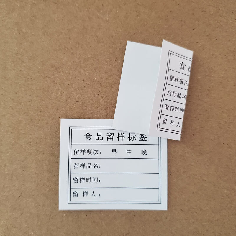 Minggu food sample label card format 5.2*4cm 1000 sheets suitable for school canteens, kindergartens and hotels CD926524