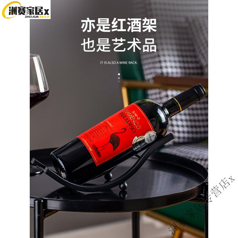 Miaopule 2025 new wine storage rack single bottle tilted upside down high-end wine rack 2025 shelf with light luxury ornaments tilted recliner wine rack - black