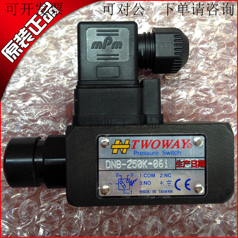 Spot TWOWAY oil-electric pressure switch DNB-250K-06i DNB-250K-22B
