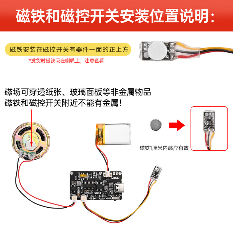 Recording greeting card movement/USB download music voice module/Magnetic control light control MP3 song board gift box card button type 8M memory + 3 playback modes + adjustable volume + TYP