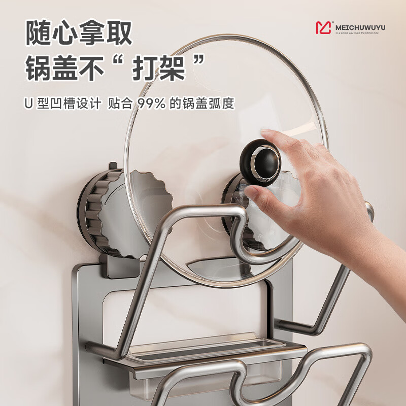 Kitchen Story Kitchen Storage Rack Suction Cup Pot Lid Rack No-Punch Wall-mounted Hanging Rack Storage Pot Rack Drain Rack