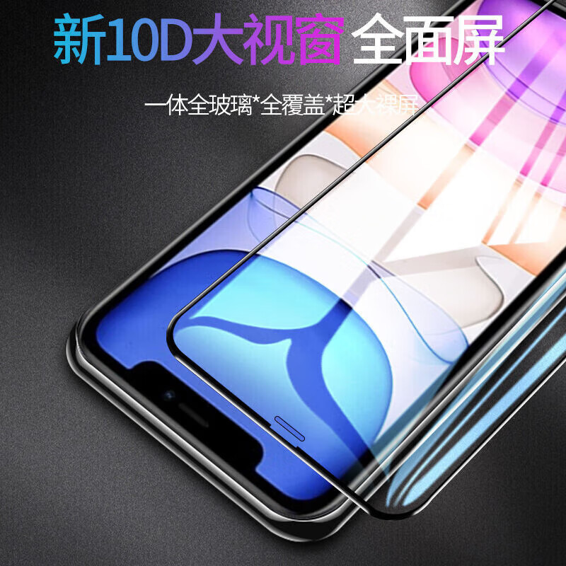 After-sales exclusive Apple mobile phone case iPhone air bag anti-fall transparent shell film set + gallium nitride charging set iPhone14pro Max mobile phone case/film