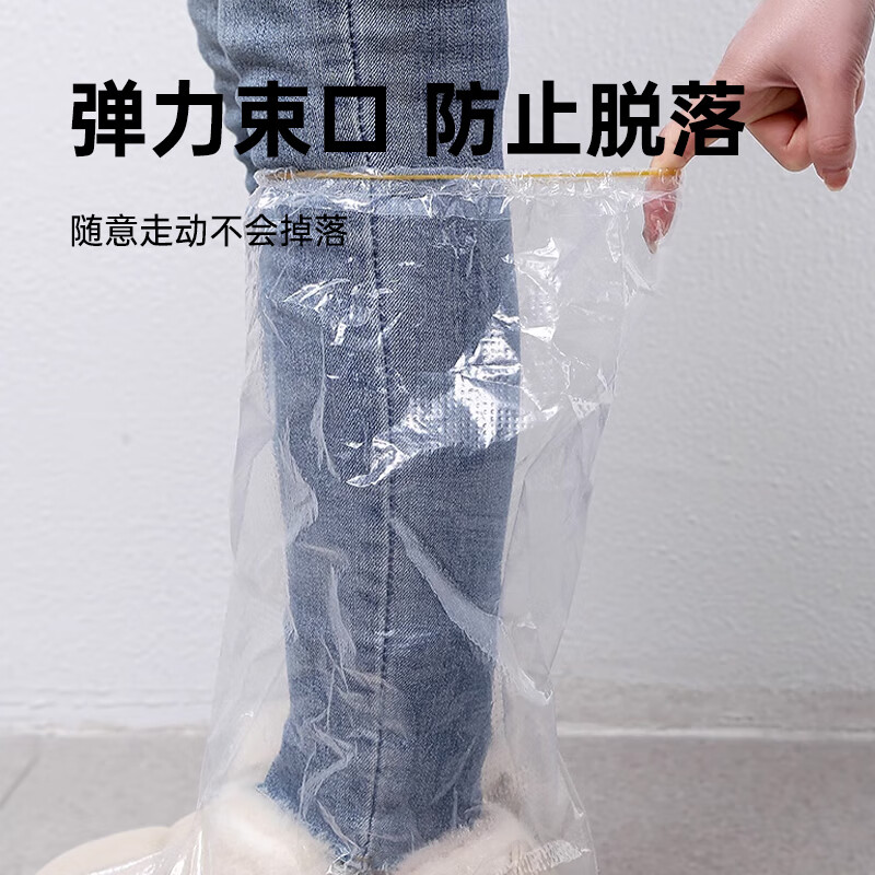 Banzheni disposable rainproof shoe covers for men, women, adults and children, anti-slip rain boots, thickened high-tube long-tube plastic shoe covers, 30 pieces