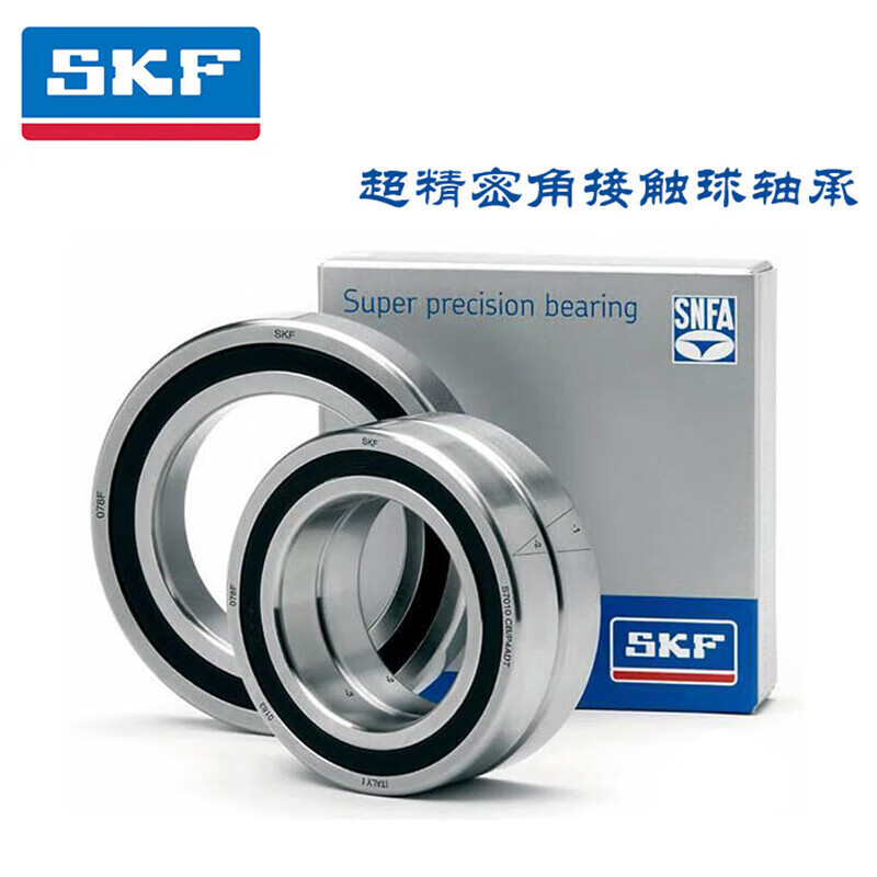 SKF imported angular contact ball bearings 7204 7205 7206 7207 BEP BECBP BECB 7205BECBJ