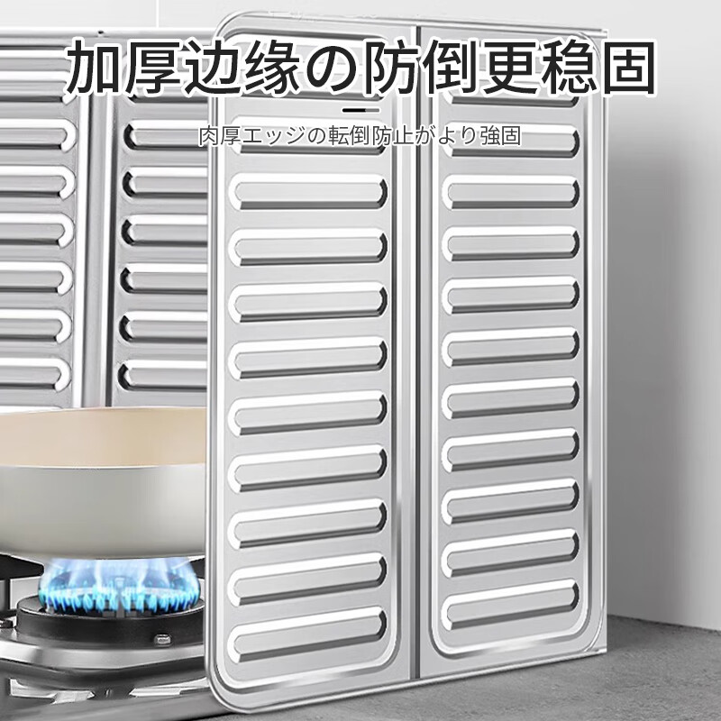 Home KATEI STORY Japanese kitchen gas stove oil baffle cooking oil barrier anti-oil splash aluminum foil heat insulation board high temperature resistant oil baffle oil baffle 4 pieces