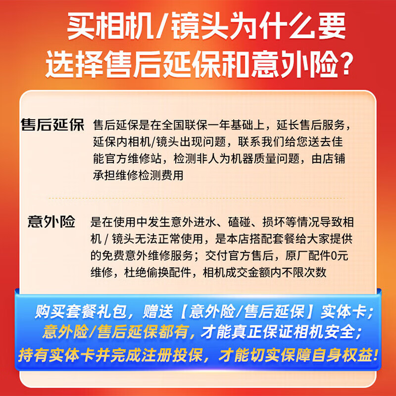 Canon Canon r50 entry-level mirrorless camera Vlog shooting 4K high-definition video selfie photo half-frame mirrorless student travel home shooting essential set