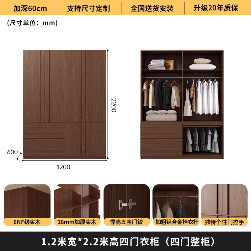 French poetry custom oak wardrobe solid wood mid-century style skeleton home master bedroom one door to top four-six door wardrobe 1.2 meters long * 2.2 meters high (three-door wardrobe) ENF maternal and child grade environmentally friendly antibacterial 18MM thickened oak