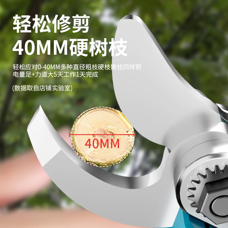 Komak electric pruning shears rechargeable garden fruit tree pruning shears to cut branches lithium-ion branch special shears and pruning artifact 988TV speed shear king model two batteries and two charges